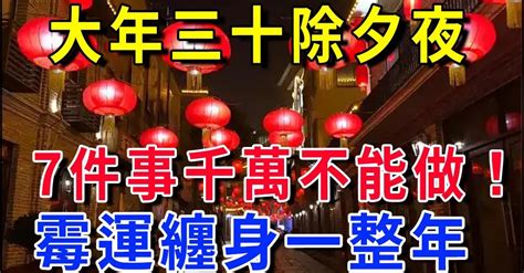 香港風水大師